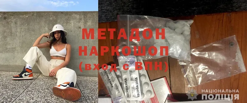 Продажа наркотиков Переславль-Залесский Cocaine  СК  АМФ  Гашиш  Конопля  Меф мяу мяу 