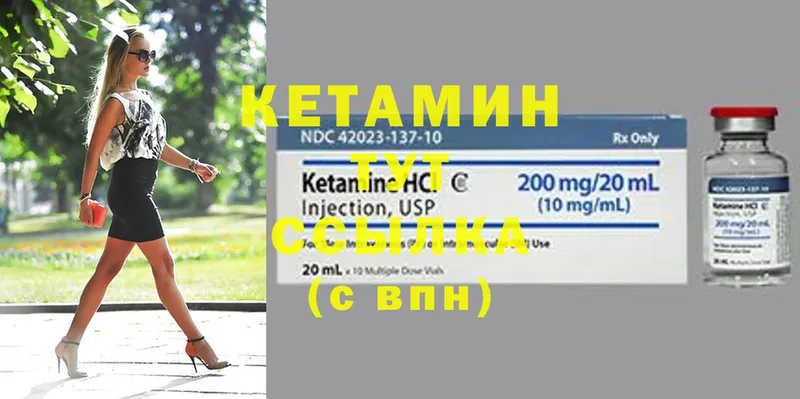 omg ссылка  Переславль-Залесский  это наркотические препараты  КЕТАМИН ketamine 